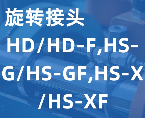 遼寧新隆基液壓潤(rùn)滑機(jī)械有限公司