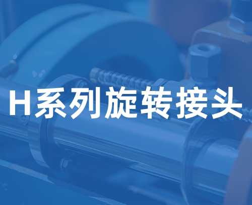 遼寧新隆基液壓潤(rùn)滑機(jī)械有限公司