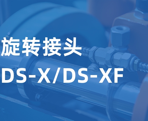 遼寧新隆基液壓潤(rùn)滑機(jī)械有限公司
