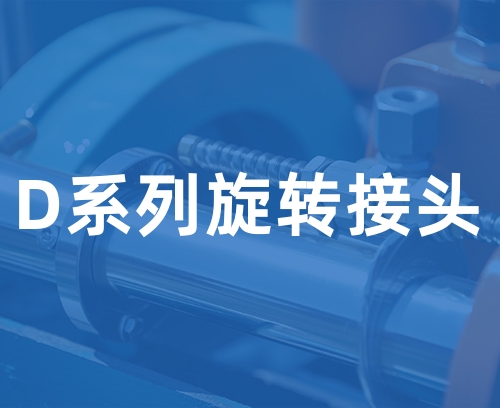 遼寧新隆基液壓潤(rùn)滑機(jī)械有限公司