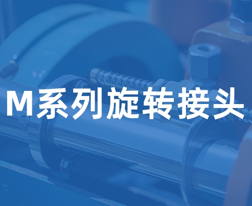 遼寧新隆基液壓潤(rùn)滑機(jī)械有限公司