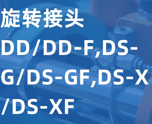 遼寧新隆基液壓潤(rùn)滑機(jī)械有限公司