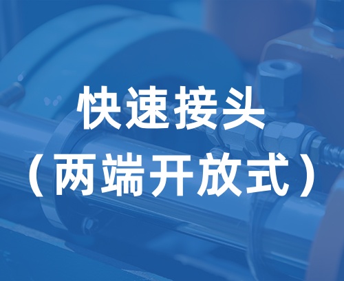 遼寧新隆基液壓潤滑機械有限公司