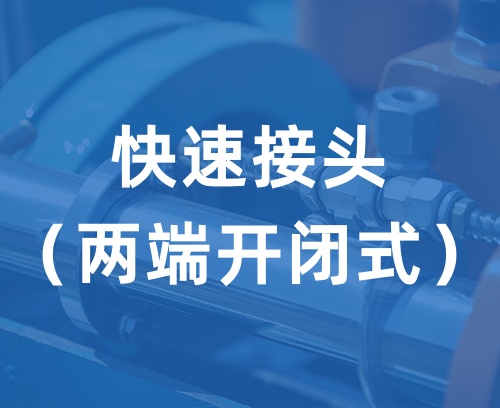 遼寧新隆基液壓潤滑機械有限公司