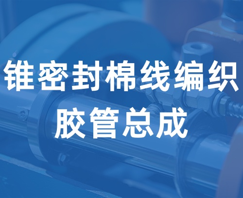遼寧新隆基液壓潤滑機(jī)械有限公司