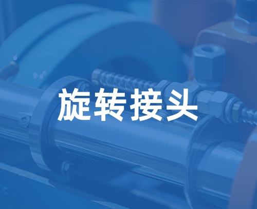 遼寧新隆基液壓潤滑機(jī)械有限公司