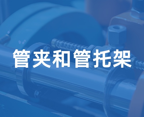 遼寧新隆基液壓潤滑機(jī)械有限公司