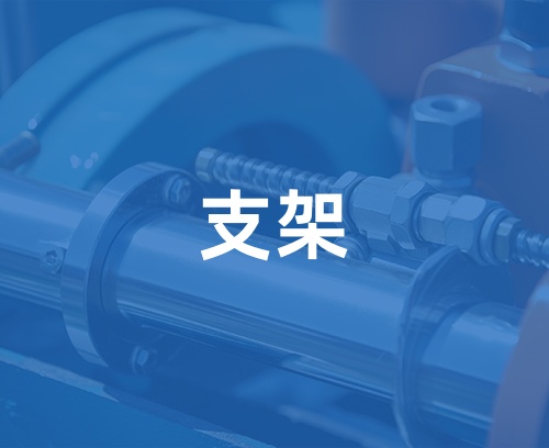 遼寧新隆基液壓潤滑機(jī)械有限公司