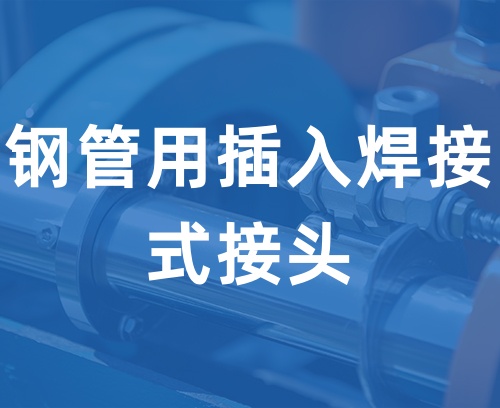 遼寧新隆基液壓潤(rùn)滑機(jī)械有限公司