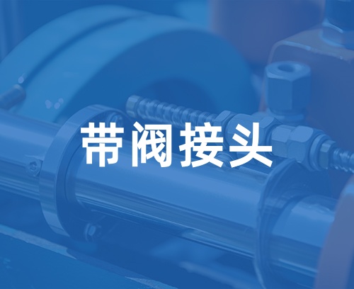 遼寧新隆基液壓潤滑機(jī)械有限公司