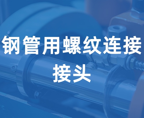 遼寧新隆基液壓潤(rùn)滑機(jī)械有限公司