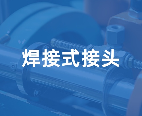 遼寧新隆基液壓潤(rùn)滑機(jī)械有限公司