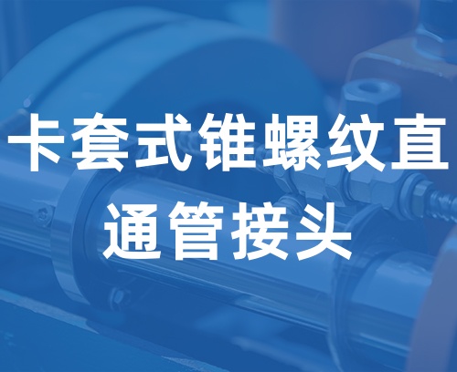 遼寧新隆基液壓潤(rùn)滑機(jī)械有限公司