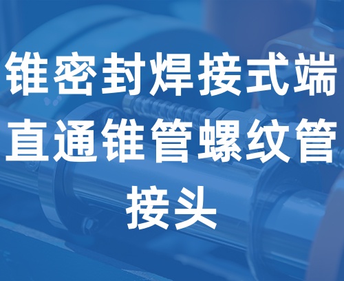 遼寧新隆基液壓潤(rùn)滑機(jī)械有限公司