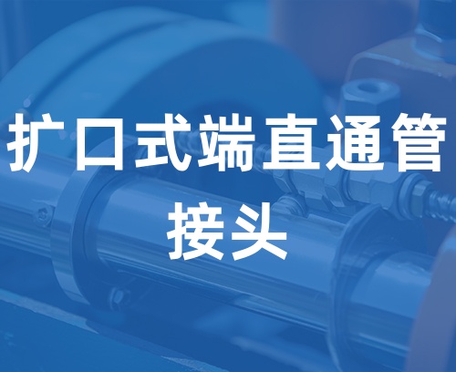 遼寧新隆基液壓潤(rùn)滑機(jī)械有限公司