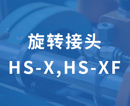 遼寧新隆基液壓潤(rùn)滑機(jī)械有限公司
